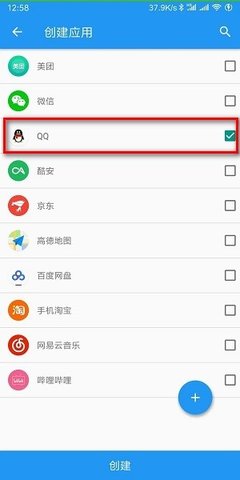 太极App手机版