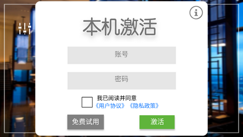 简单点点手机菜谱app