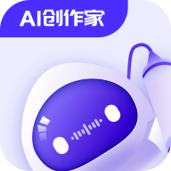 AI创作家手机版