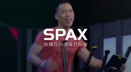 SPAX健身软件