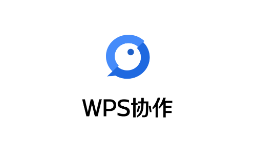 WPS协作手机app