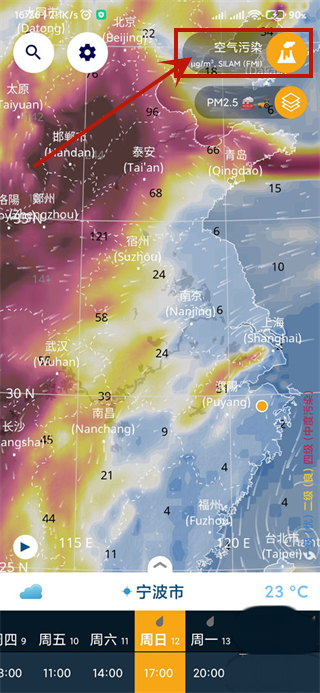 Ventusky全球气象查询软件