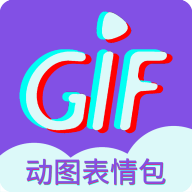 GIF表情制作免费版