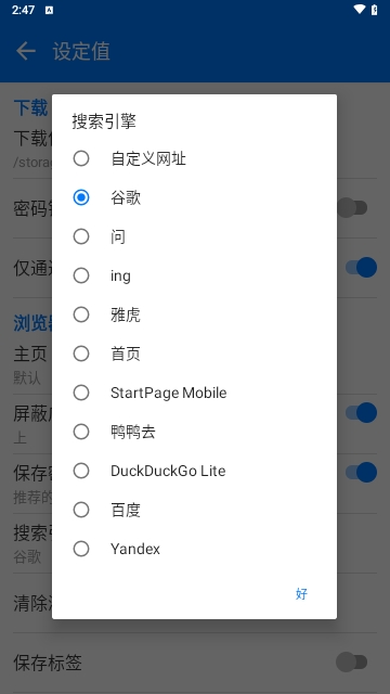 主视频下载器(Video Downloader)App