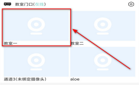 禾木看看监控软件