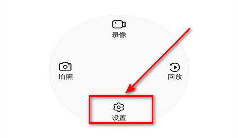 禾木看看监控软件