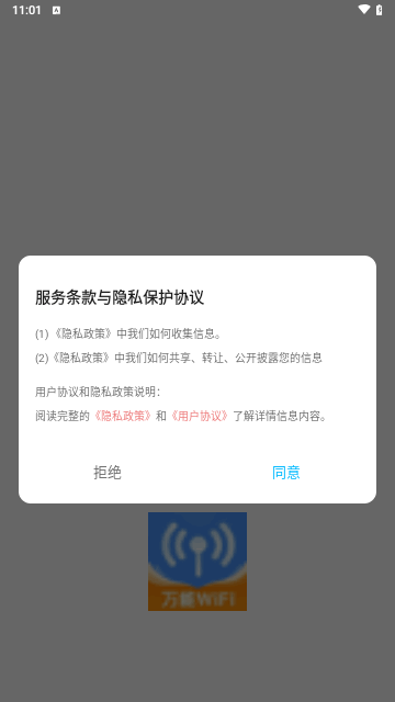 译吖译手机版