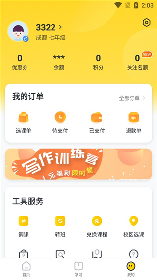 花啦啦在线app