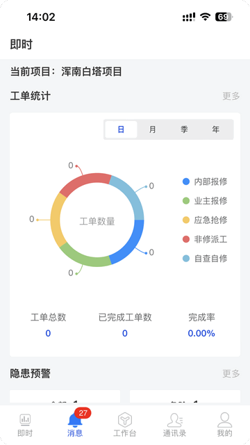 兴物云官方版