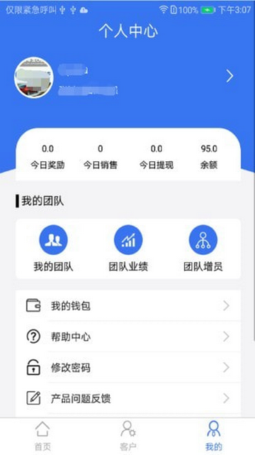 通远方app