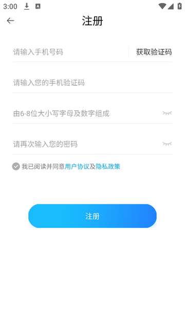 通远方app