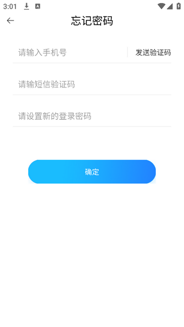 通远方app