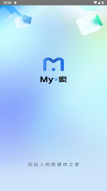 My家最新版