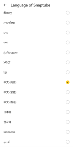 Snaptube apk official免费版