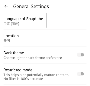 Snaptube apk official免费版