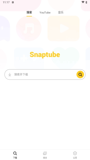 Snaptube apk official