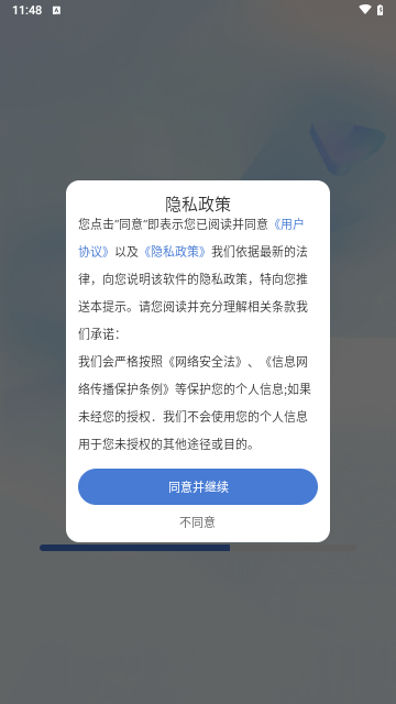 手机邮件大师最新版