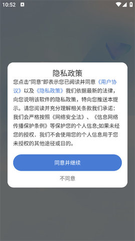 手机邮件大师最新版