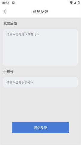 手机邮件大师最新版