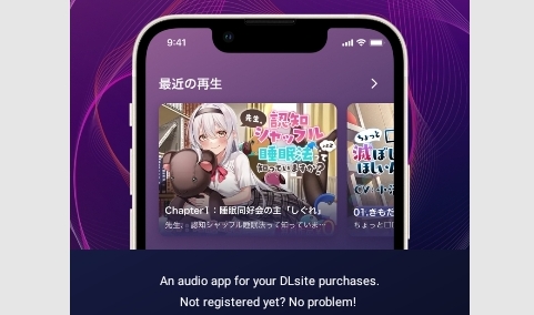 Dlsite Sound中文版