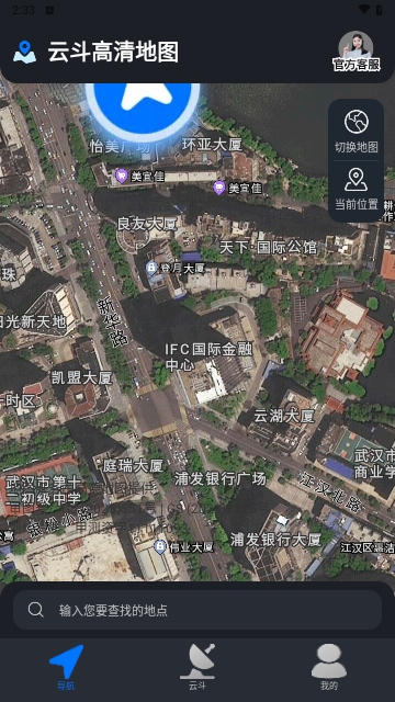 云斗高清地图