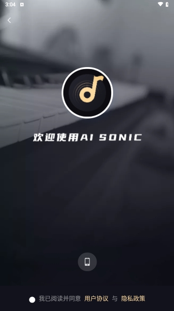 AI Sonic