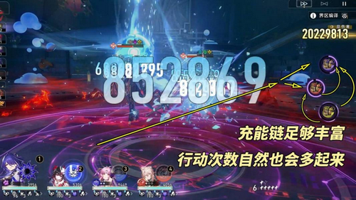 崩坏星穹铁道V2.6攻略模拟宇宙不可知域稳定攻略分享