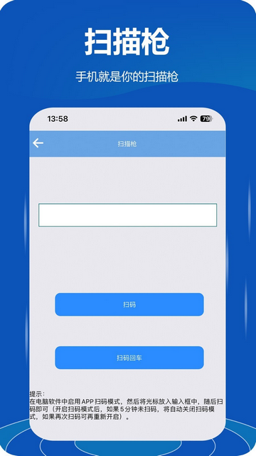 立刻云app