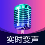 爱玩实时变声器手机版