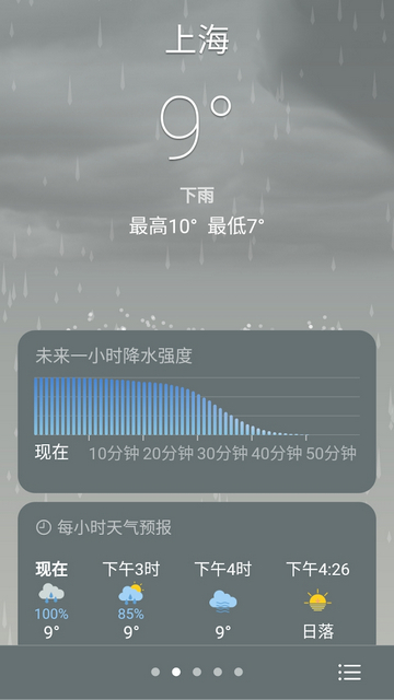 Google天气手机版