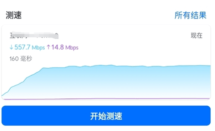 WiFiman官方版