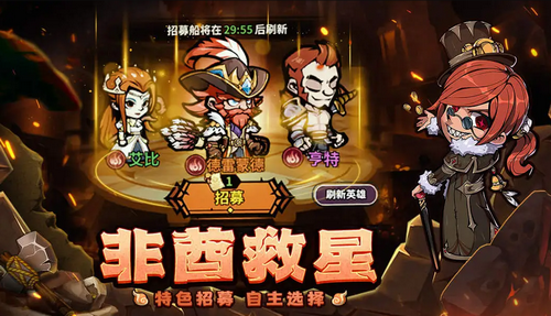 佣兵小镇新手怎么玩 佣兵小镇新手入门攻略