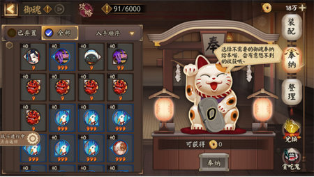 阴阳师战斗内快捷功能怎么使用 阴阳师战斗内快捷功能介绍