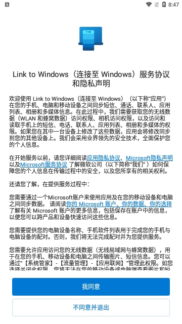 Link to Windows