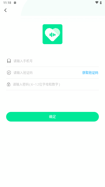 追心交友手机版