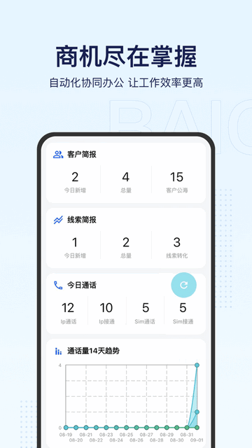 统一百川app