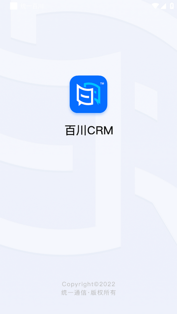 统一百川app