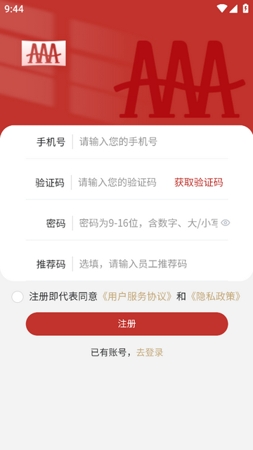 掌上爱众app