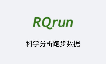 RQrun免费版