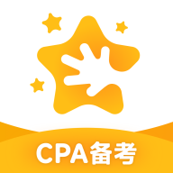 揽星会计CPA2025最新版