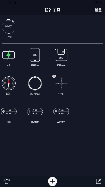 CPU Dasher免费版