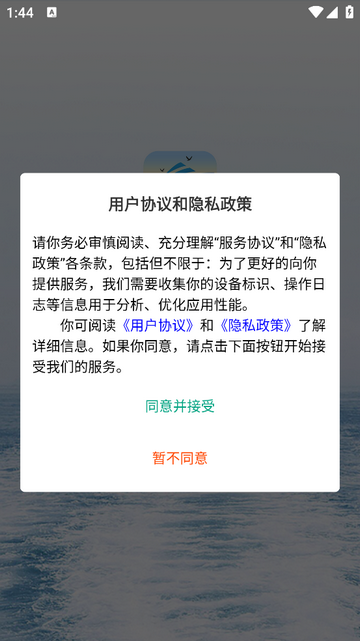 水运江湖2025年最新版