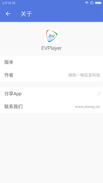 EVPlayer