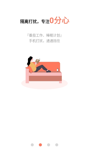 极简戒手机