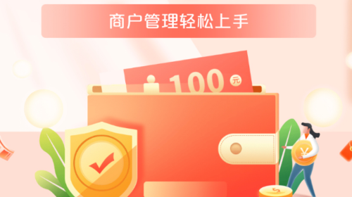 米易管家app