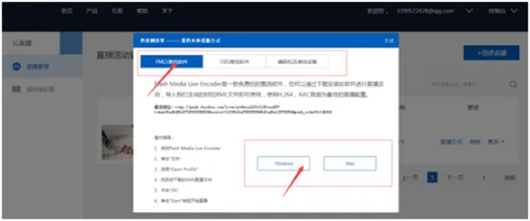 直播云2025最新版