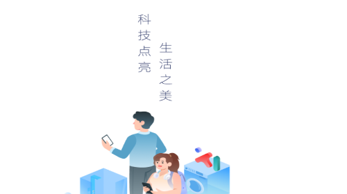 智慧笑联手机app