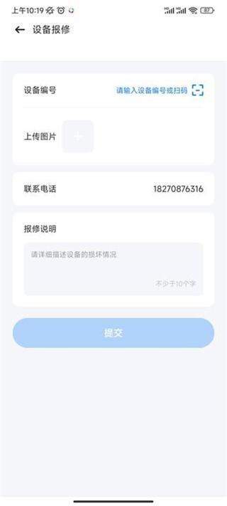 智慧笑联手机app