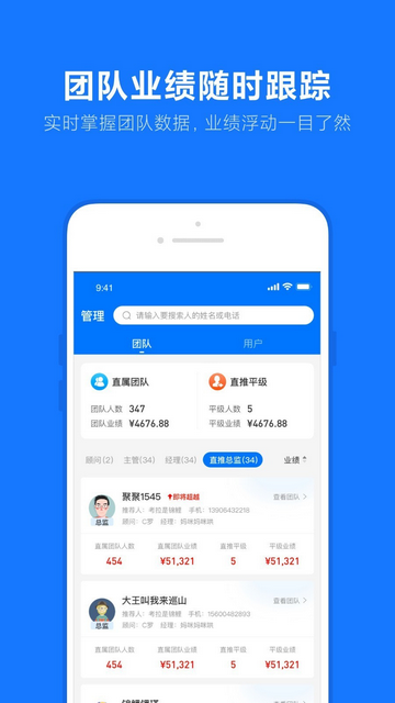 乐小助手机app