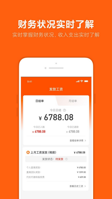 乐小助手机app